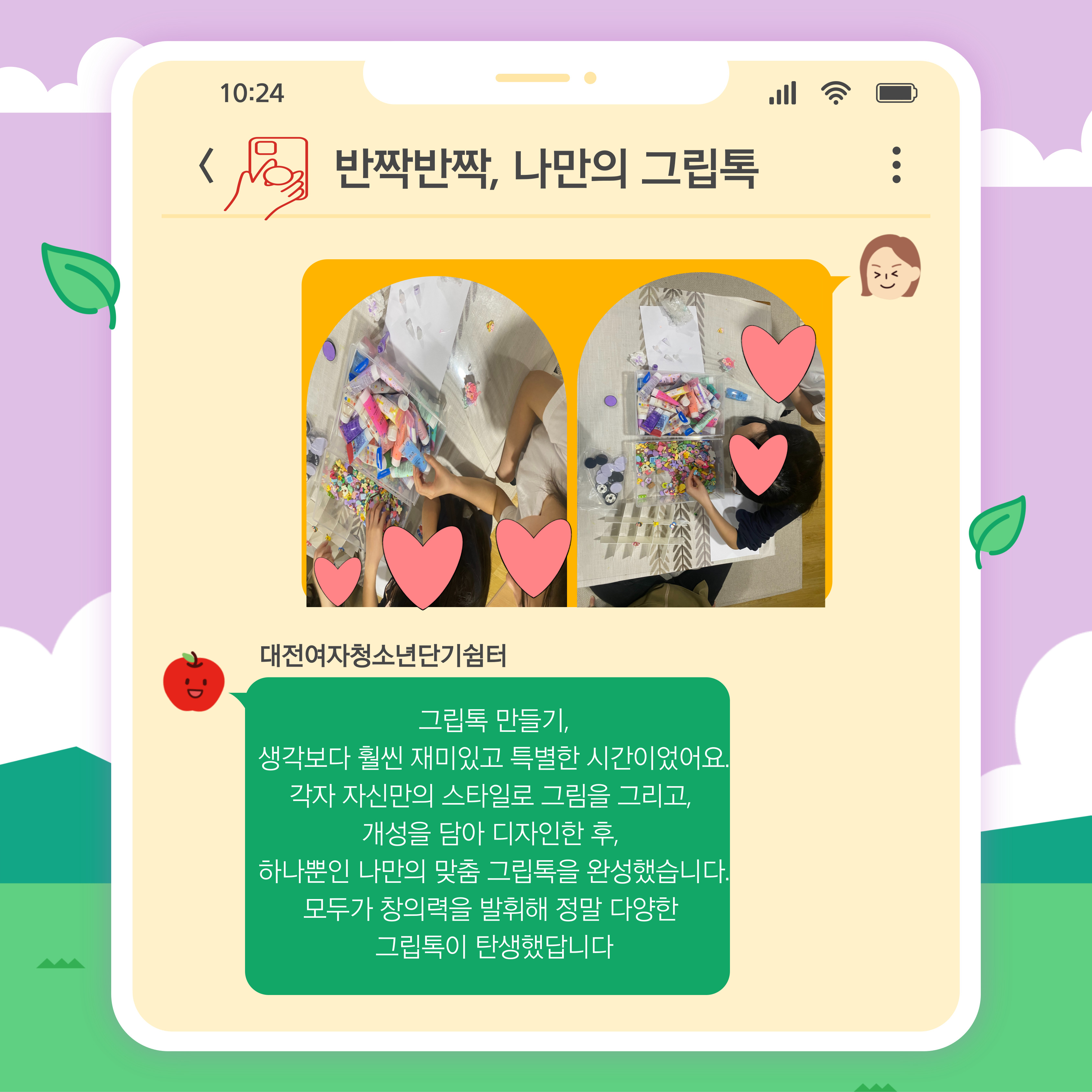 1005.jpg