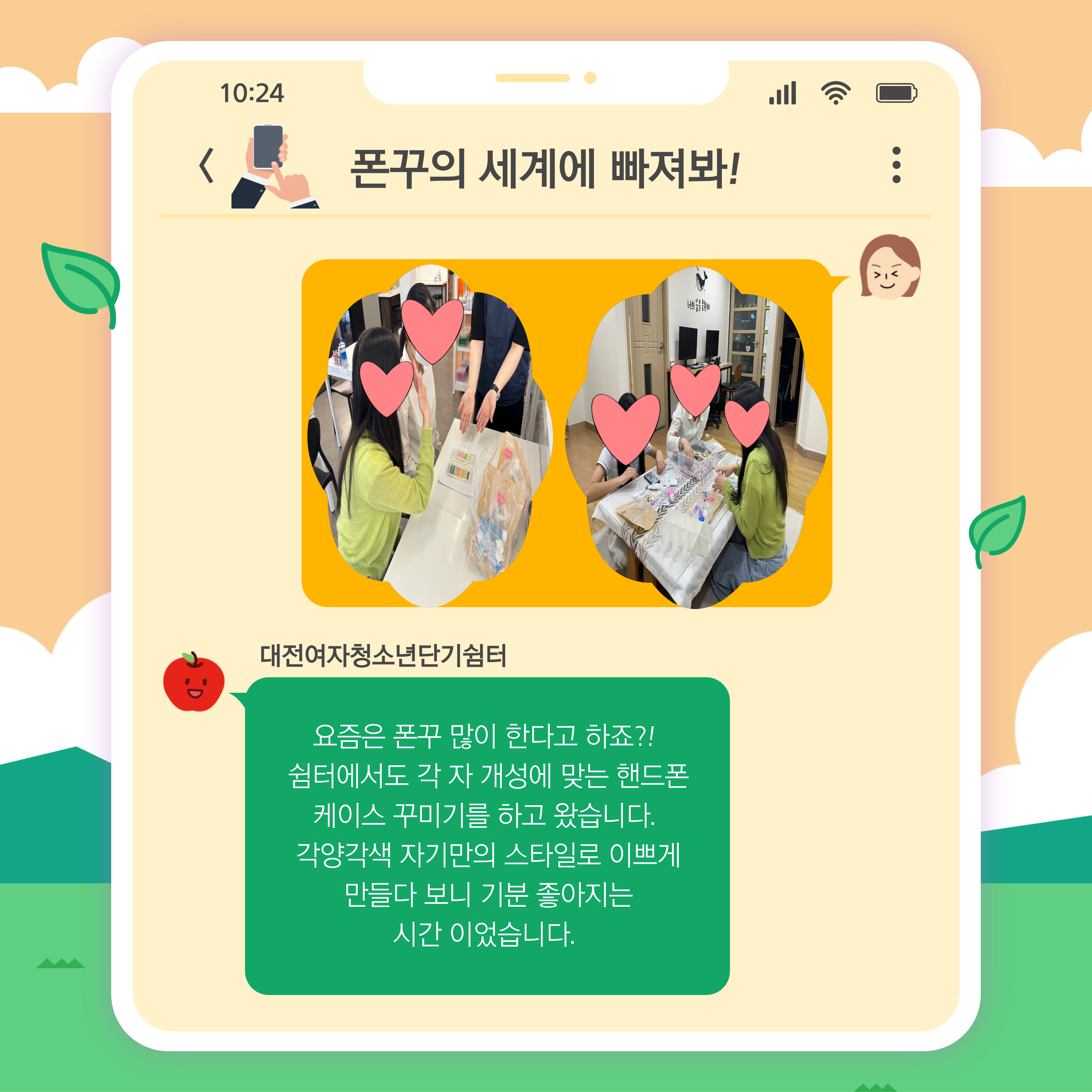 1004.jpg