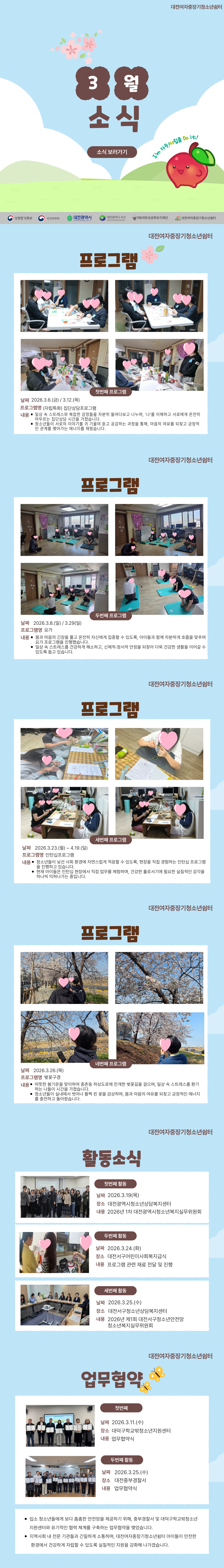 제목을-입력해주세요_ (11).png