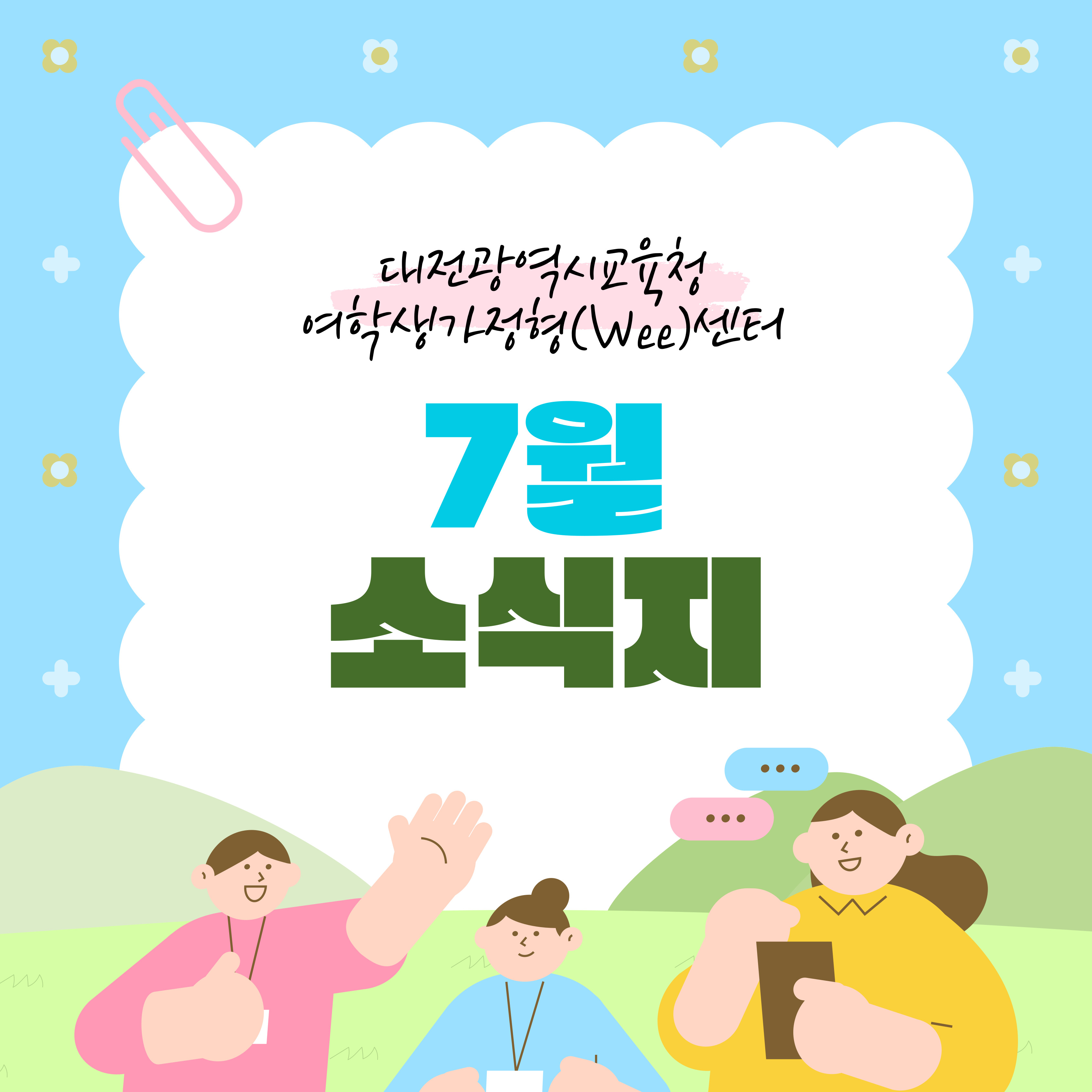 제목을-입력해주세요_-005.jpg