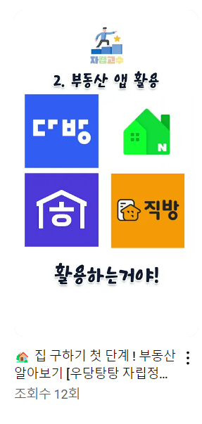 유튜브1.png